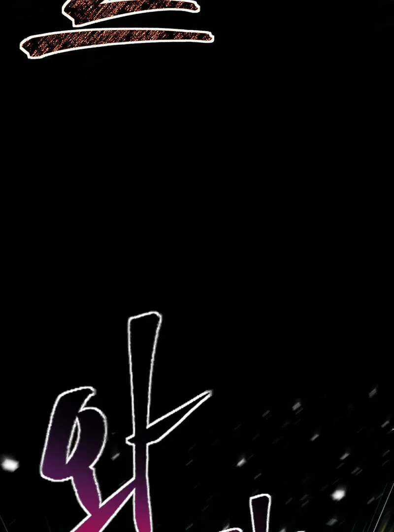 Read Fox Eyes That Appeared Briefly chapter 2 image 85 on Lezhin