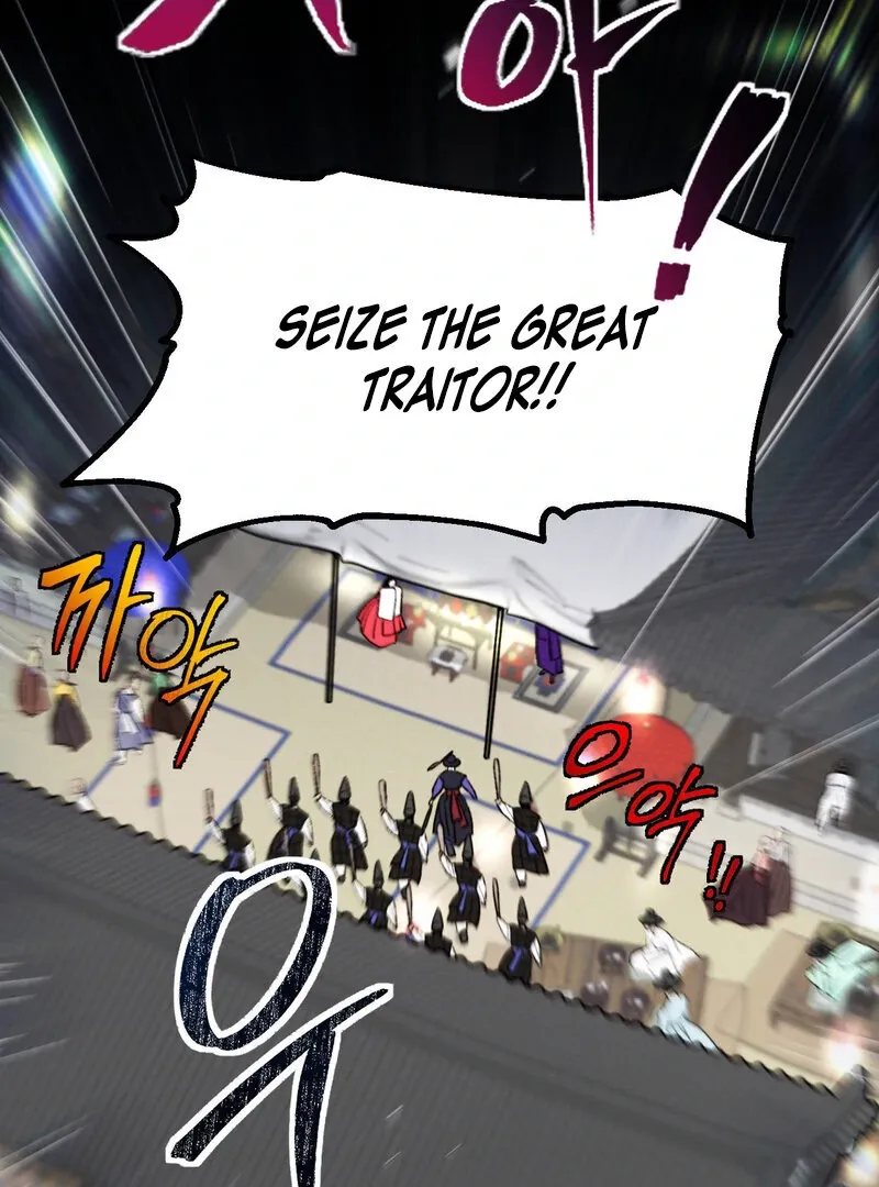 Read Fox Eyes That Appeared Briefly chapter 2 image 86 on Lezhin