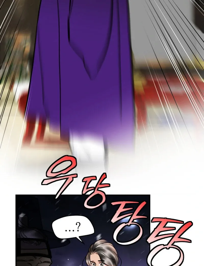 Read Fox Eyes That Appeared Briefly chapter 2 image 89 on Lezhin