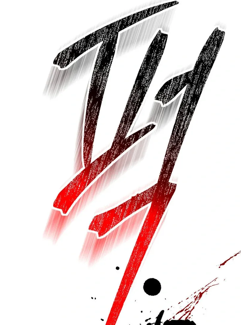 Read Fox Eyes That Appeared Briefly chapter 2 image 91 on Lezhin