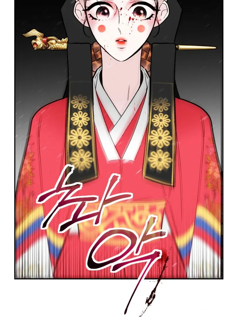 Read Fox Eyes That Appeared Briefly chapter 2 image 93 on Lezhin
