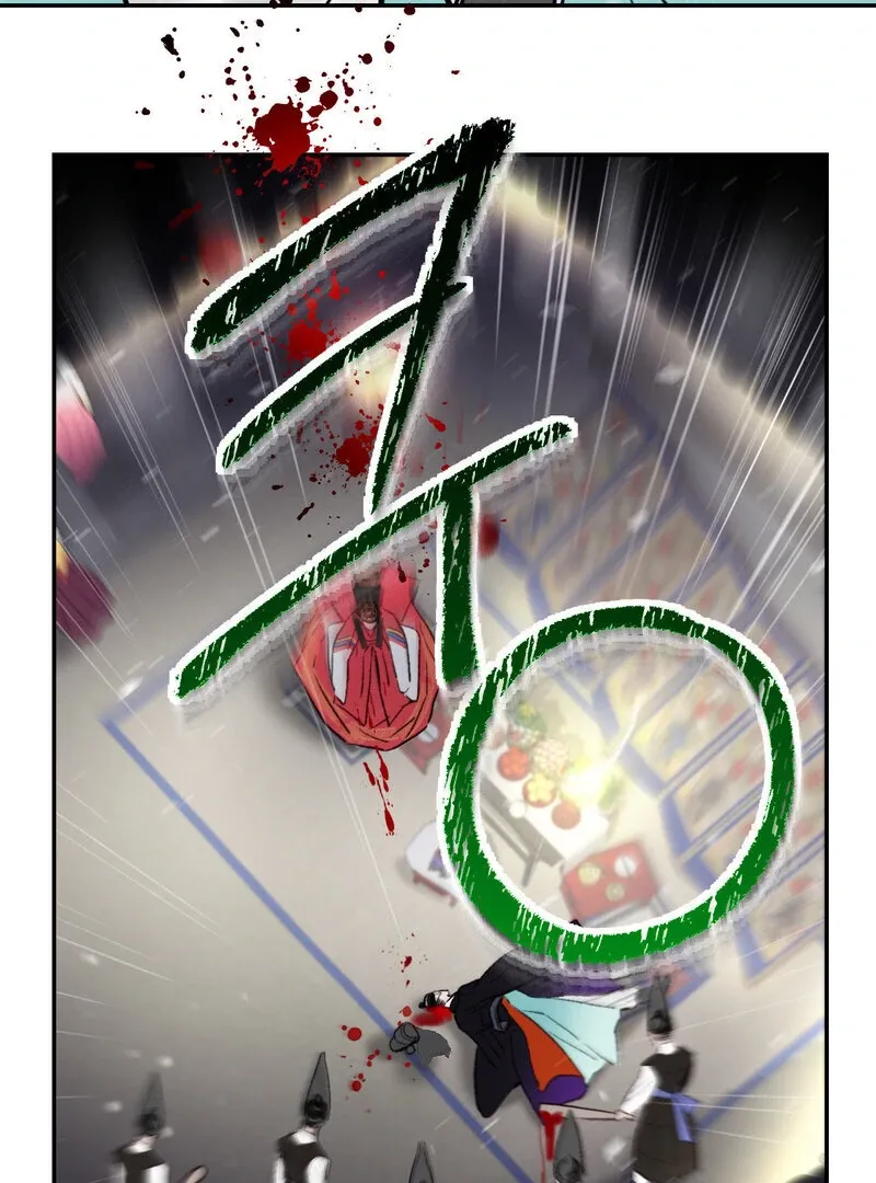Read Fox Eyes That Appeared Briefly chapter 2 image 95 on Lezhin