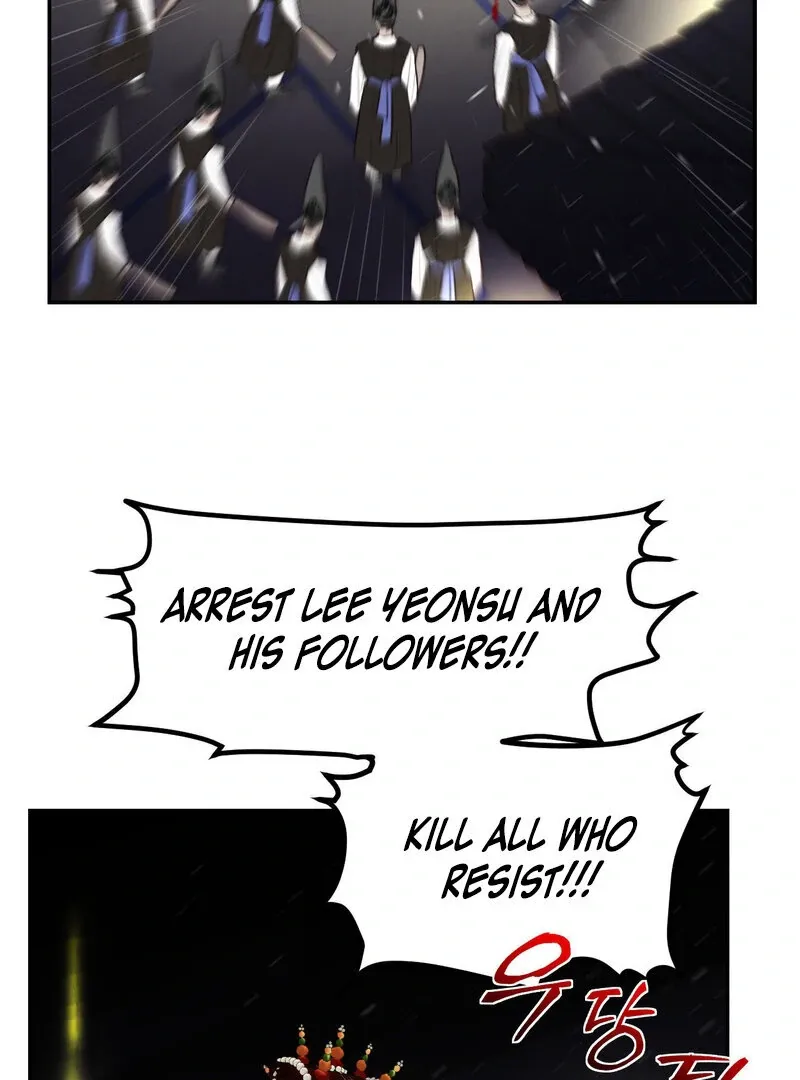 Read Fox Eyes That Appeared Briefly chapter 2 image 96 on Lezhin