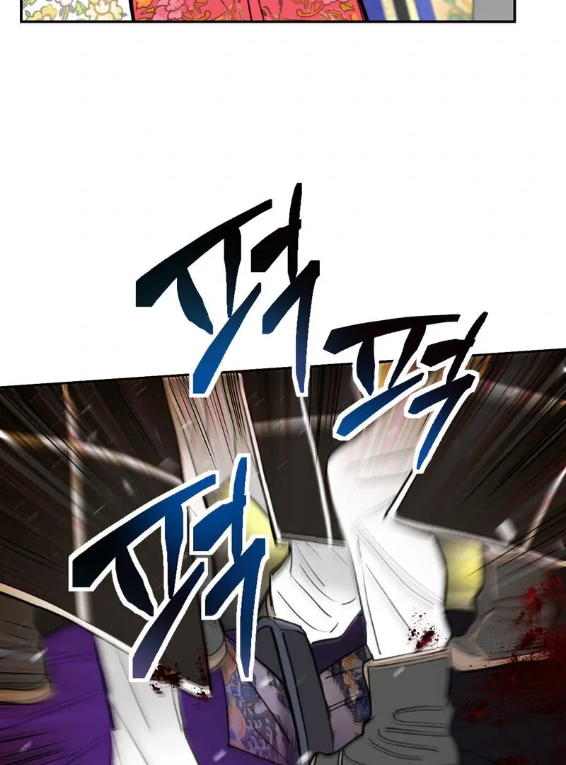 Read Fox Eyes That Appeared Briefly chapter 2 image 98 on Lezhin