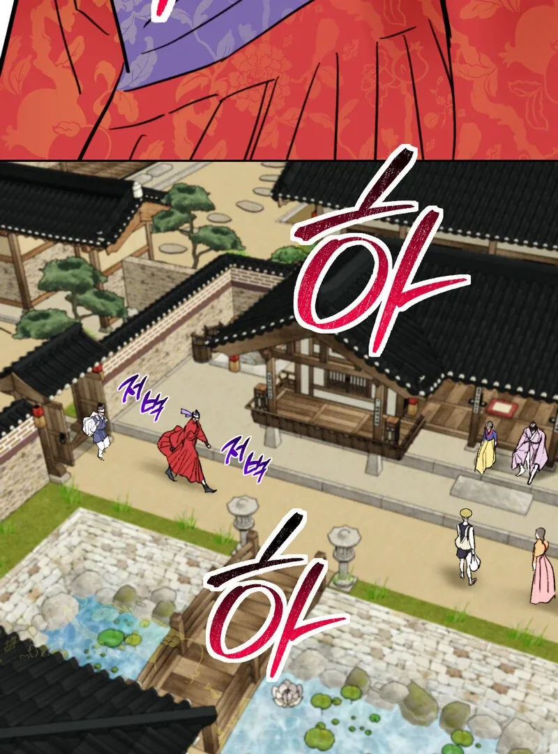 Read Fox Eyes That Appeared Briefly chapter 20 image 13 on Lezhin