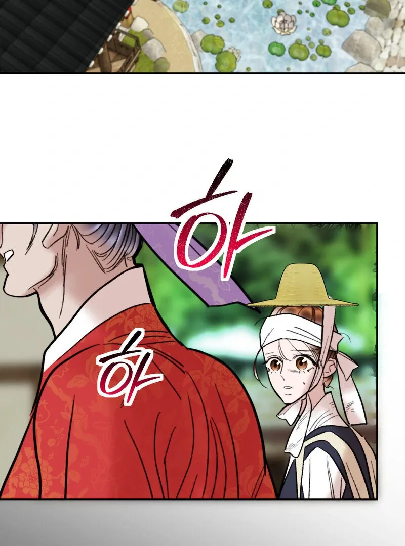 Read Fox Eyes That Appeared Briefly chapter 20 image 14 on Lezhin