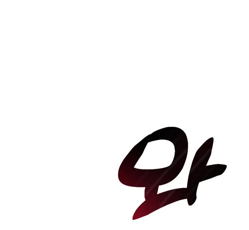 Read Fox Eyes That Appeared Briefly chapter 20 image 22 on Lezhin