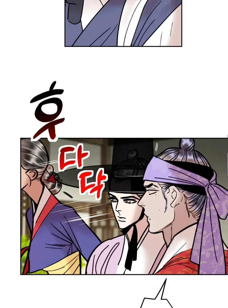 Read Fox Eyes That Appeared Briefly chapter 20 image 39 on Lezhin