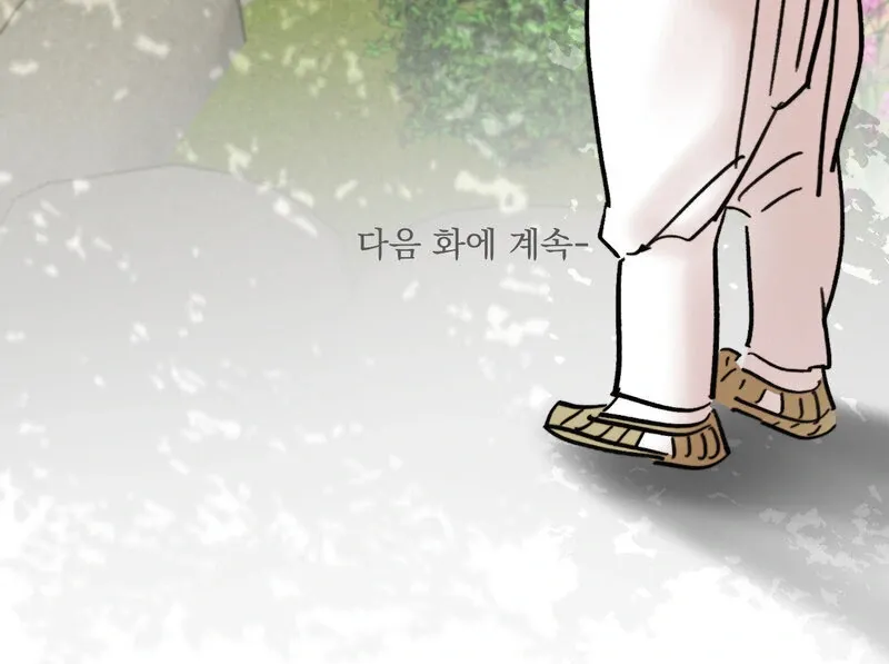 Read Fox Eyes That Appeared Briefly chapter 20 image 70 on Lezhin