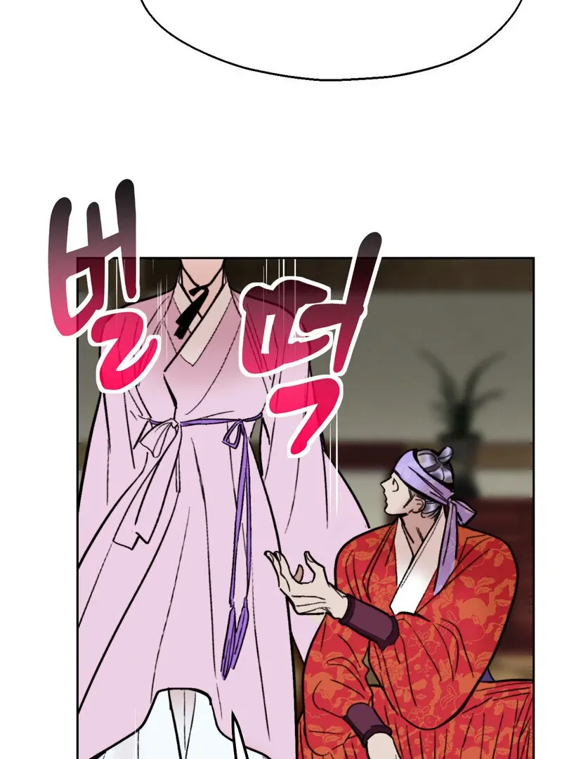 Read Fox Eyes That Appeared Briefly chapter 21 image 38 on Lezhin