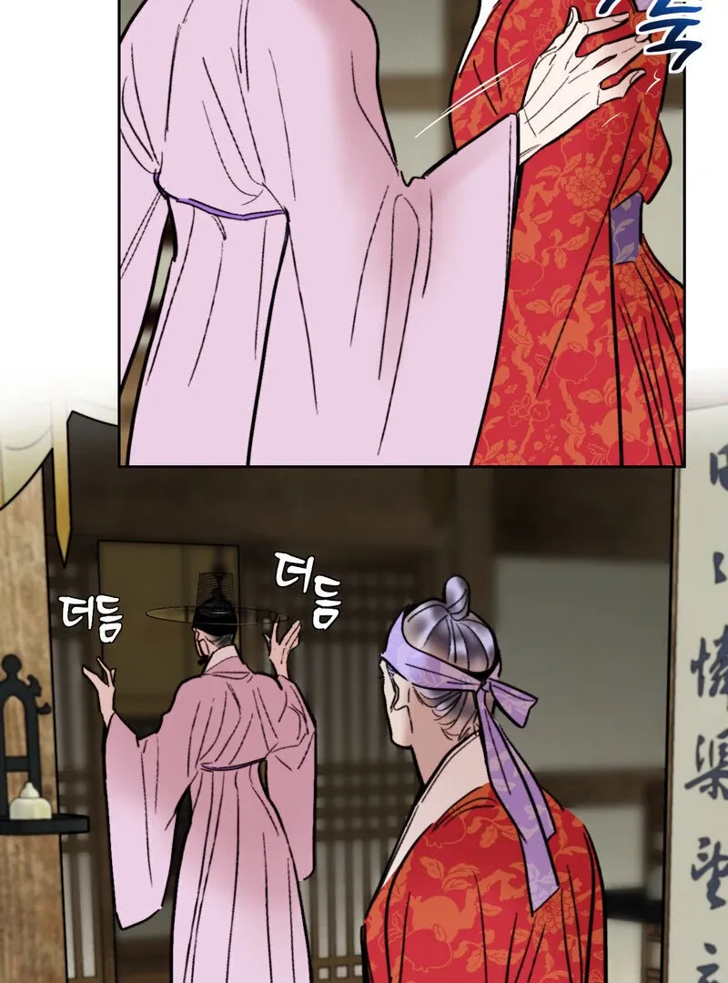 Read Fox Eyes That Appeared Briefly chapter 21 image 41 on Lezhin