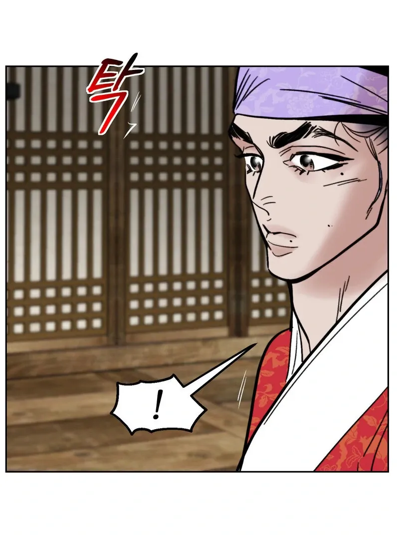 Read Fox Eyes That Appeared Briefly chapter 21 image 45 on Lezhin
