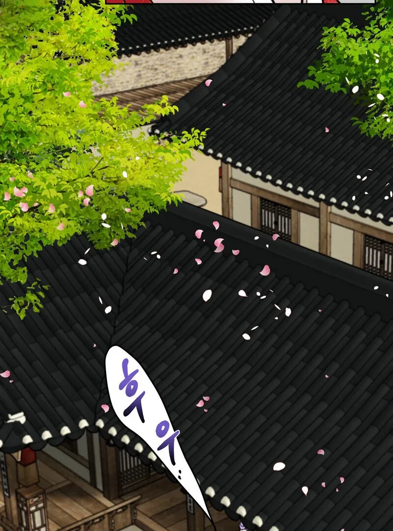 Read Fox Eyes That Appeared Briefly chapter 21 image 47 on Lezhin