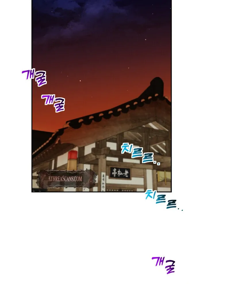 Read Fox Eyes That Appeared Briefly chapter 21 image 49 on Lezhin