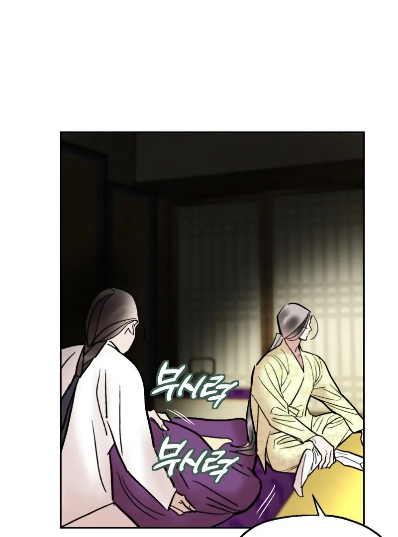 Read Fox Eyes That Appeared Briefly chapter 21 image 54 on Lezhin