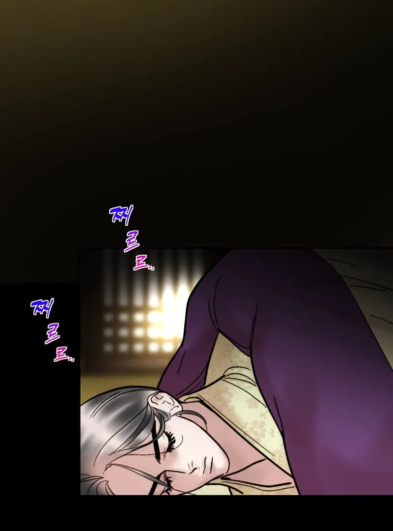 Read Fox Eyes That Appeared Briefly chapter 21 image 60 on Lezhin