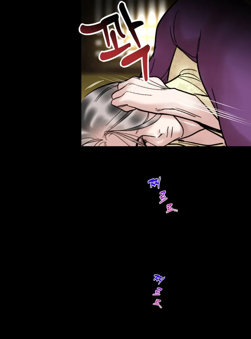 Read Fox Eyes That Appeared Briefly chapter 21 image 63 on Lezhin