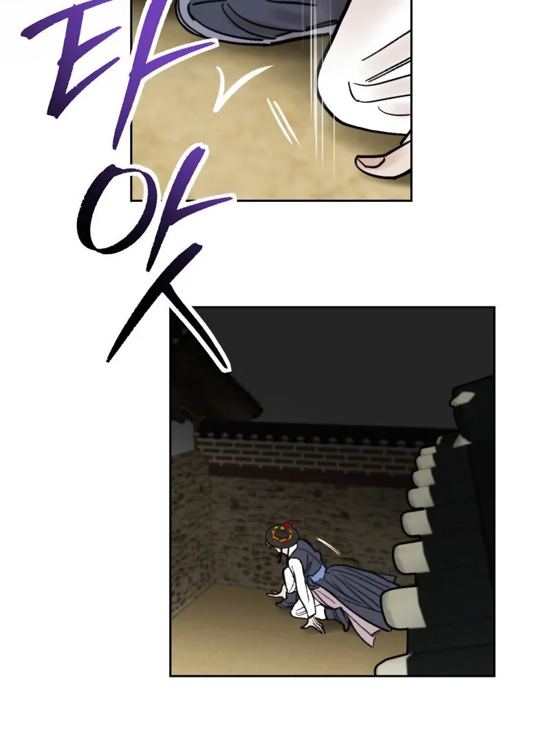 Read Fox Eyes That Appeared Briefly chapter 21 image 66 on Lezhin