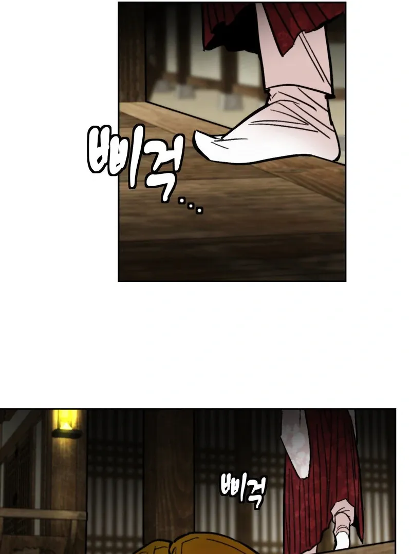 Read Fox Eyes That Appeared Briefly chapter 21 image 71 on Lezhin