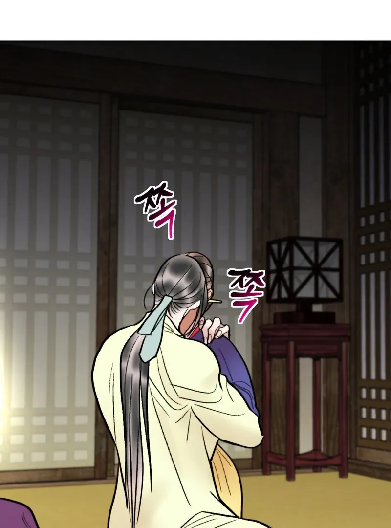Read Fox Eyes That Appeared Briefly chapter 23 image 35 on Lezhin