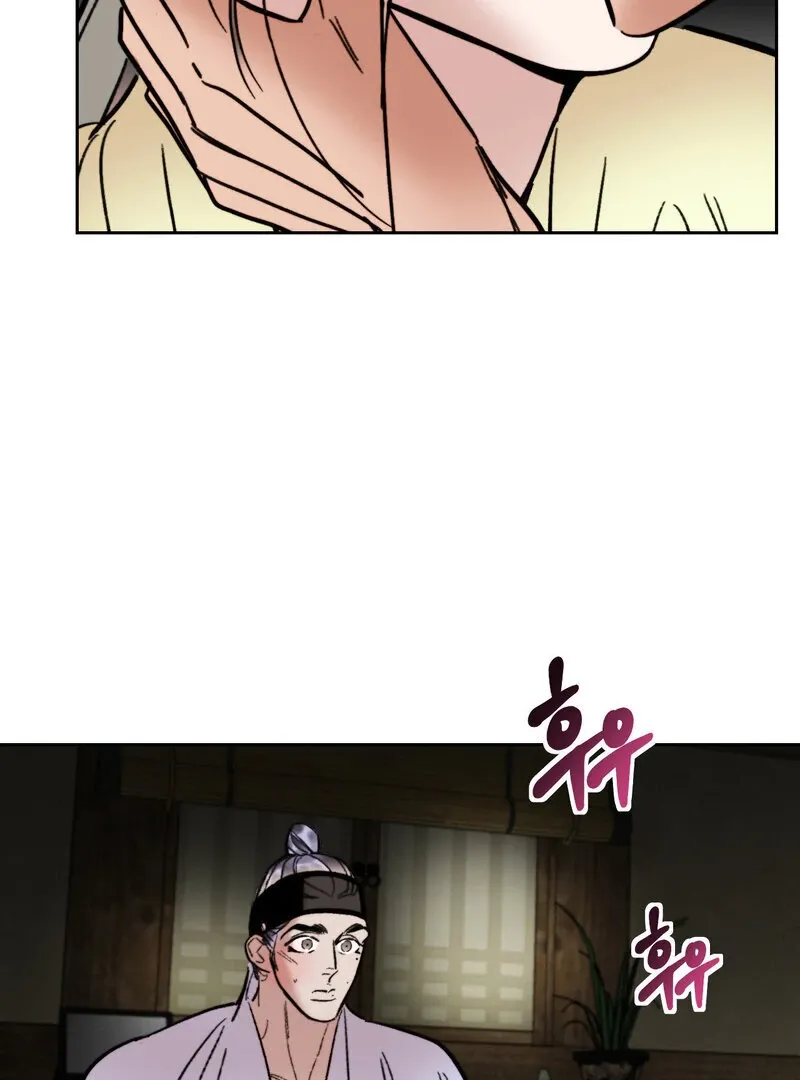 Read Fox Eyes That Appeared Briefly chapter 23 image 4 on Lezhin