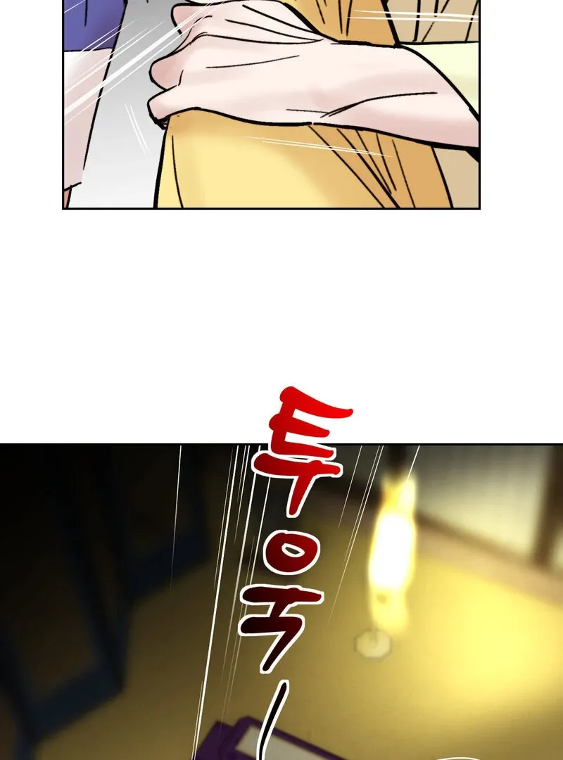 Read Fox Eyes That Appeared Briefly chapter 23 image 41 on Lezhin