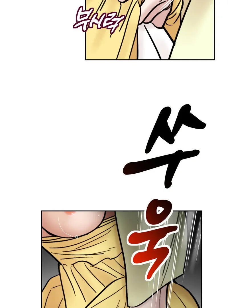 Read Fox Eyes That Appeared Briefly chapter 23 image 48 on Lezhin