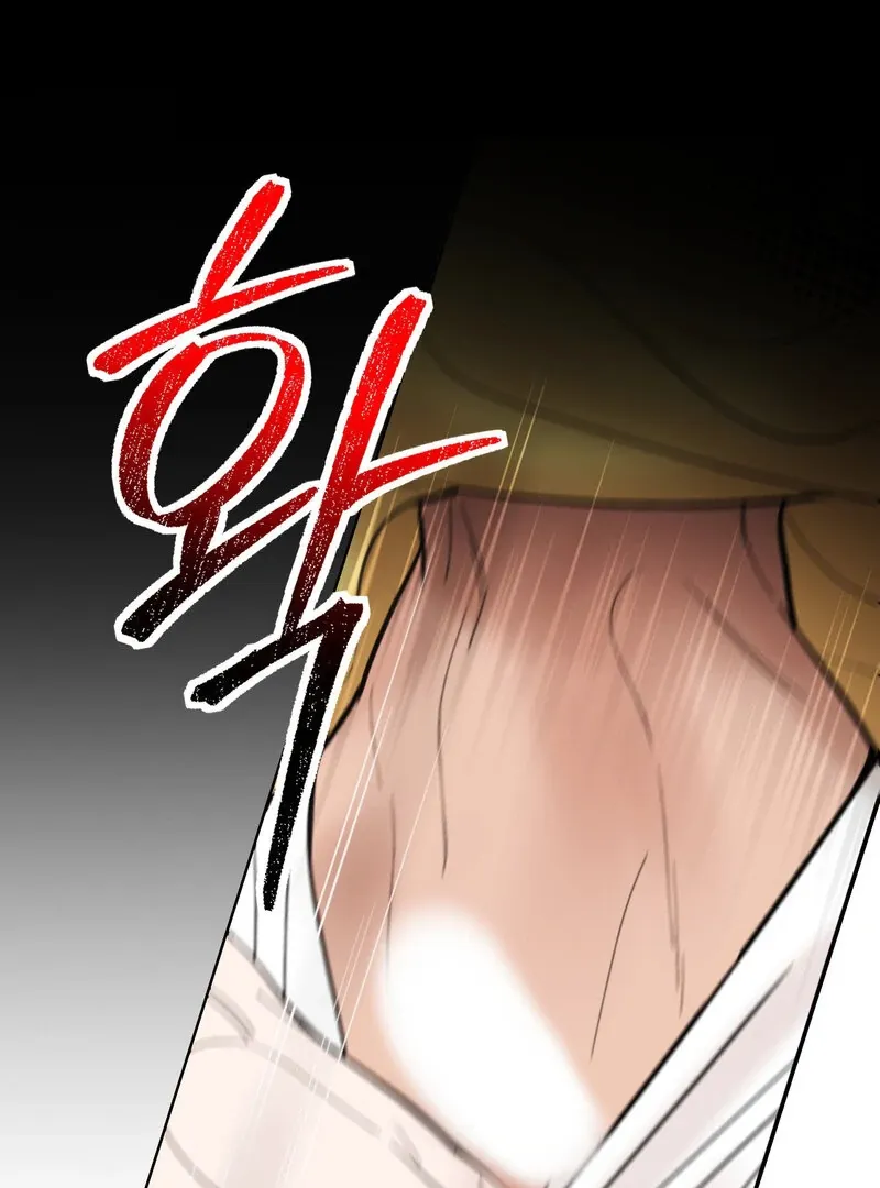 Read Fox Eyes That Appeared Briefly chapter 23 image 65 on Lezhin