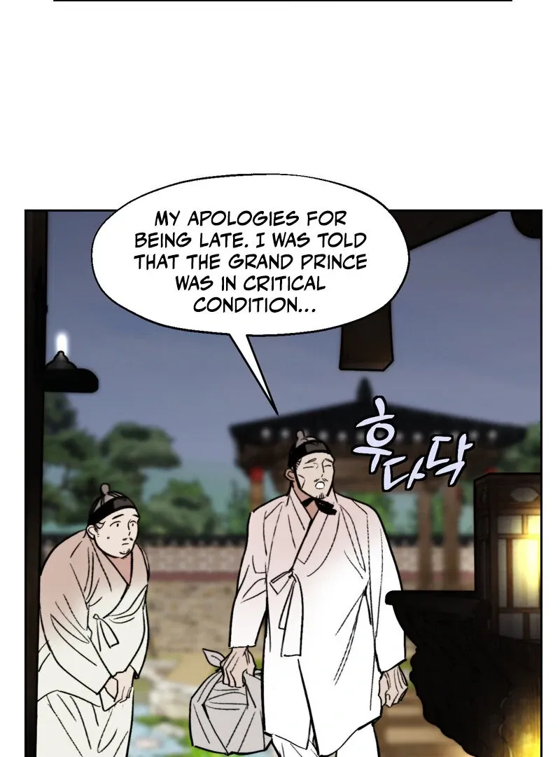 Read Fox Eyes That Appeared Briefly chapter 23 image 7 on Lezhin