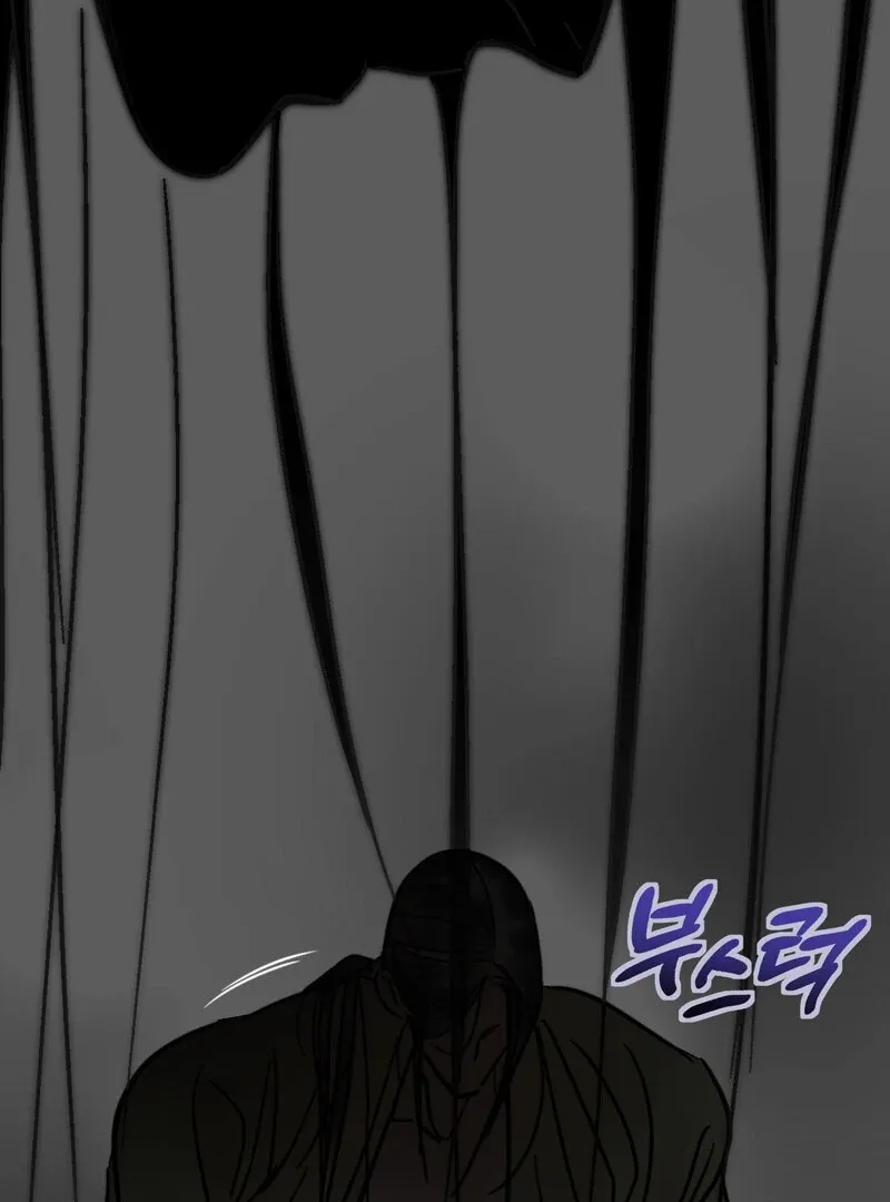 Read Fox Eyes That Appeared Briefly chapter 24 image 2 on Lezhin