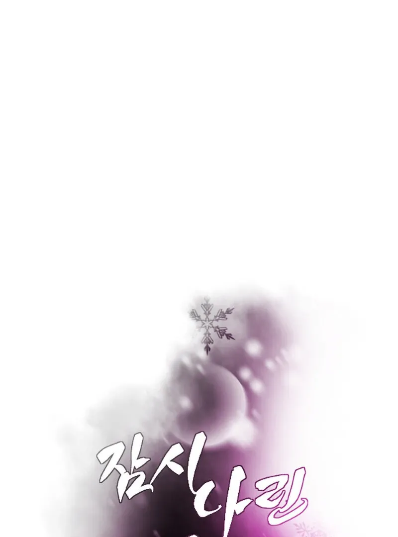 Read Fox Eyes That Appeared Briefly chapter 24 image 31 on Lezhin