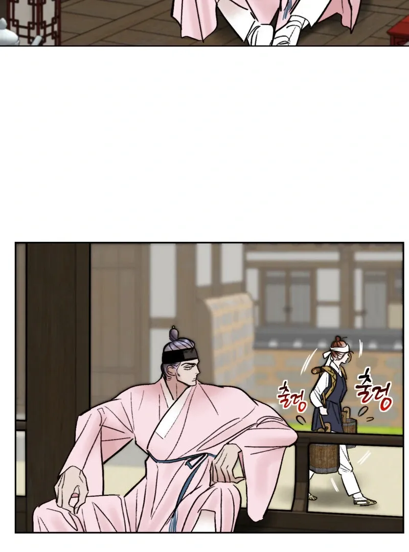 Read Fox Eyes That Appeared Briefly chapter 24 image 44 on Lezhin