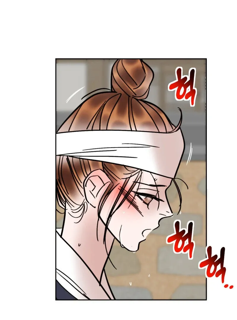 Read Fox Eyes That Appeared Briefly chapter 24 image 45 on Lezhin