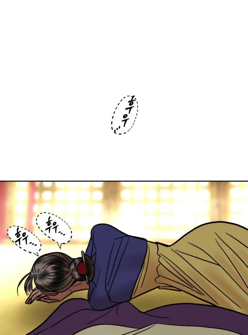 Read Fox Eyes That Appeared Briefly chapter 24 image 48 on Lezhin