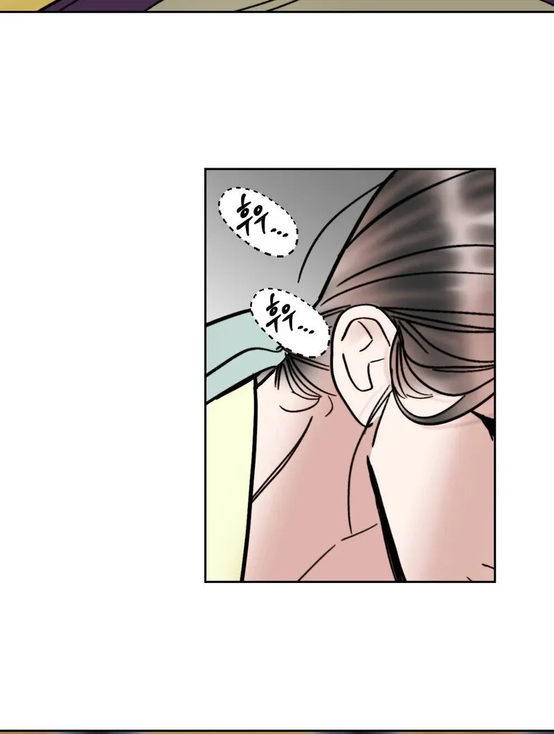 Read Fox Eyes That Appeared Briefly chapter 24 image 49 on Lezhin