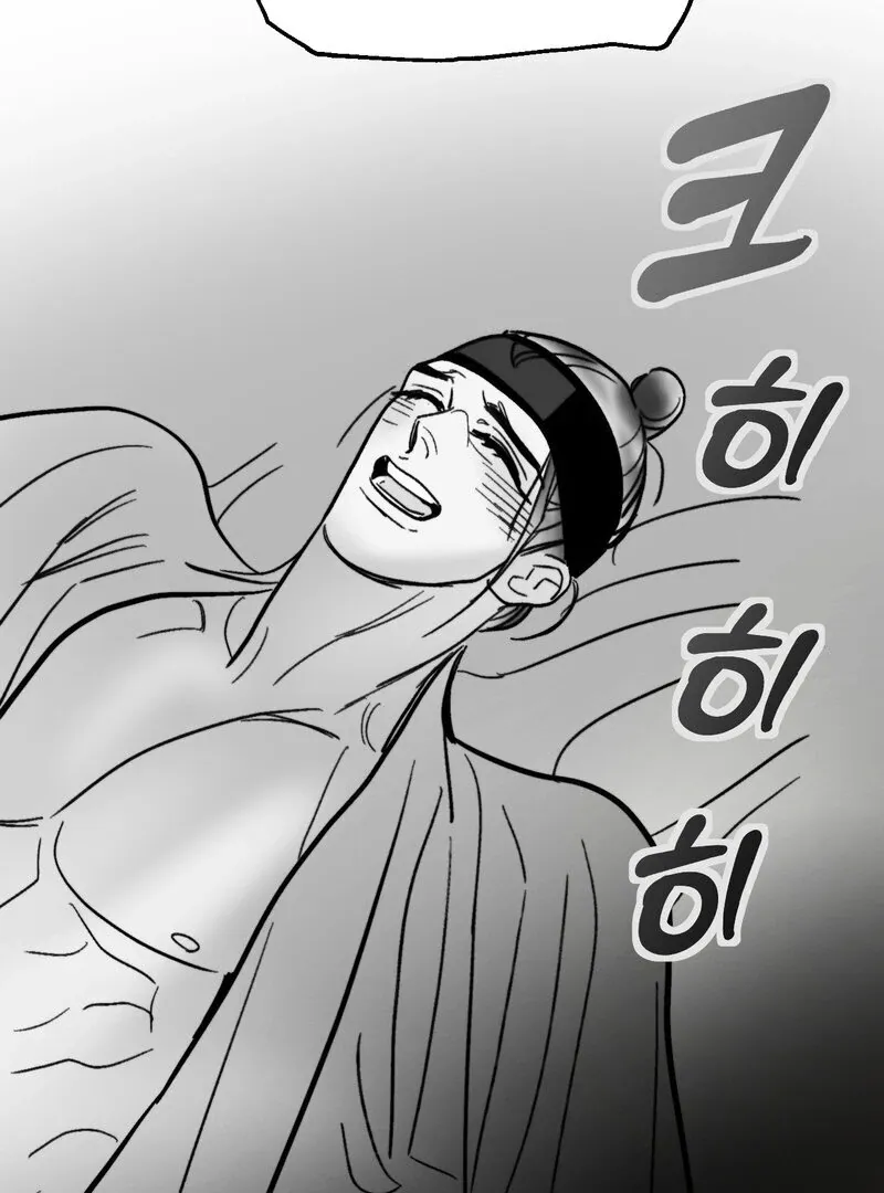 Read Fox Eyes That Appeared Briefly chapter 24 image 60 on Lezhin