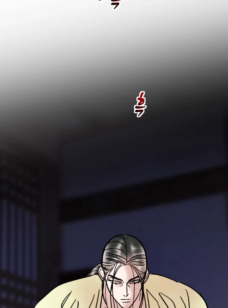 Read Fox Eyes That Appeared Briefly chapter 24 image 9 on Lezhin