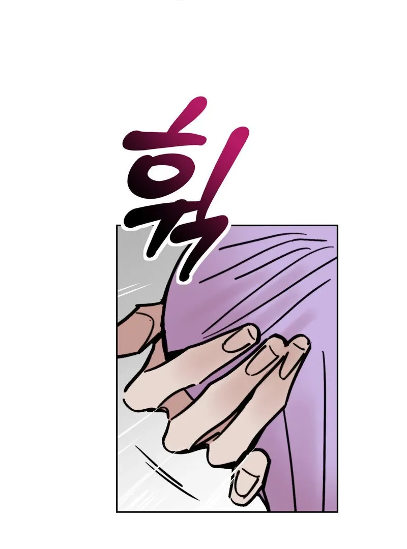 Read Fox Eyes That Appeared Briefly chapter 25 image 58 on Lezhin