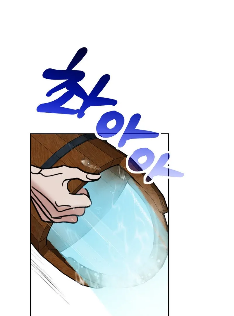 Read Fox Eyes That Appeared Briefly chapter 25 image 72 on Lezhin