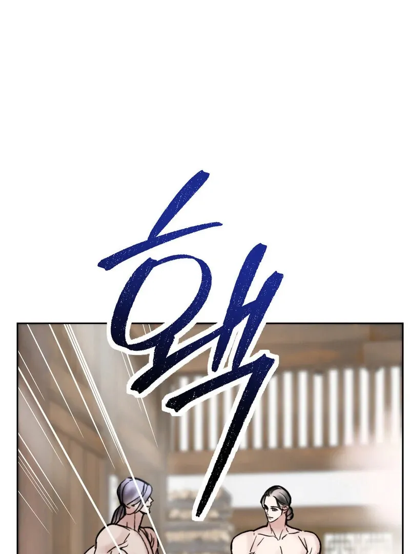 Read Fox Eyes That Appeared Briefly chapter 26 image 10 on Lezhin