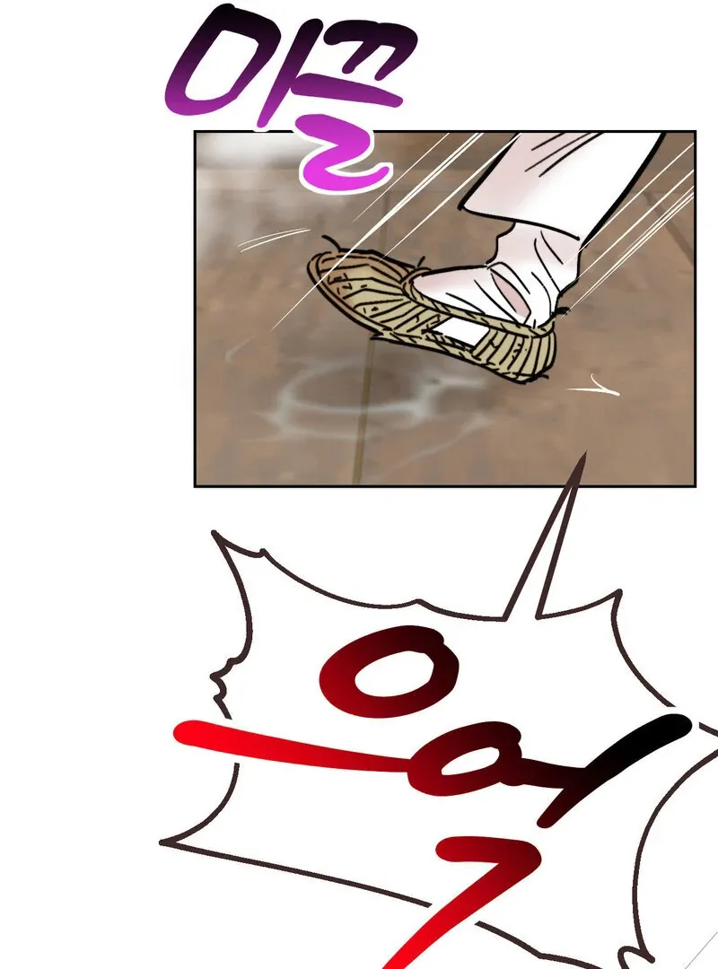 Read Fox Eyes That Appeared Briefly chapter 26 image 13 on Lezhin