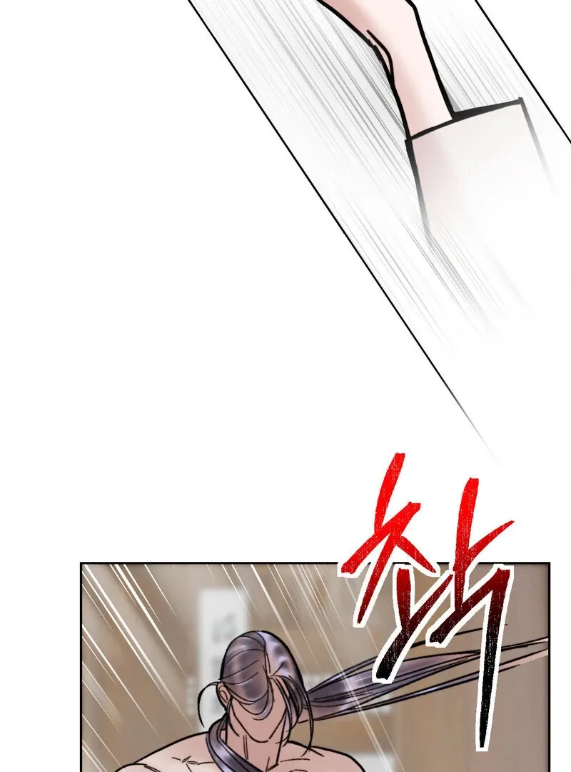 Read Fox Eyes That Appeared Briefly chapter 26 image 19 on Lezhin