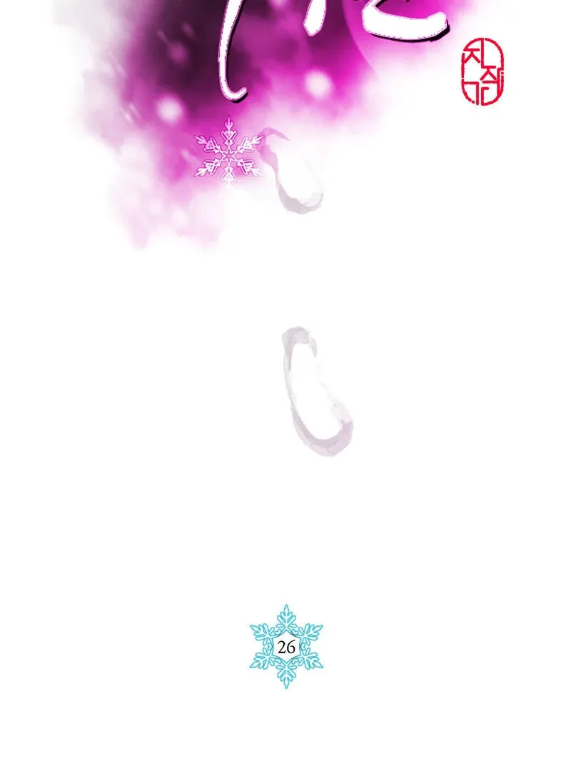 Read Fox Eyes That Appeared Briefly chapter 26 image 27 on Lezhin