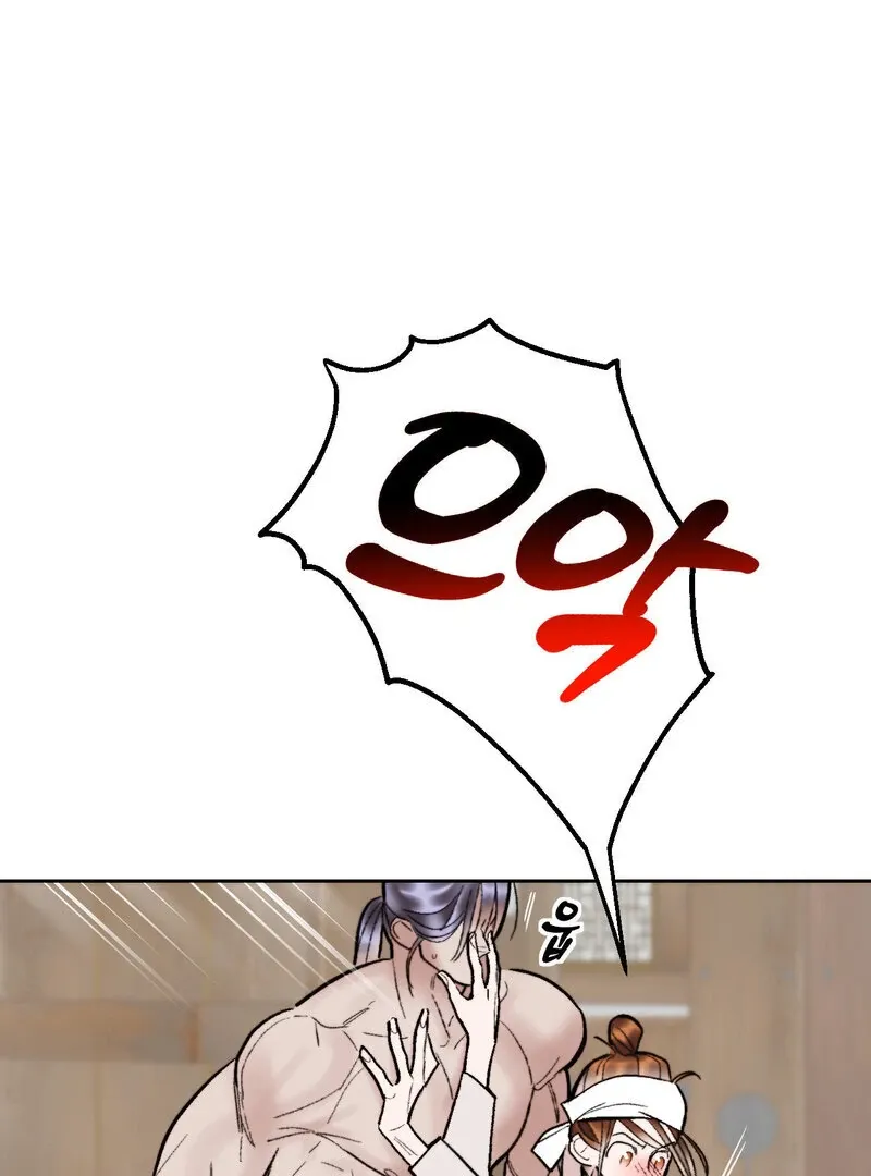 Read Fox Eyes That Appeared Briefly chapter 26 image 28 on Lezhin