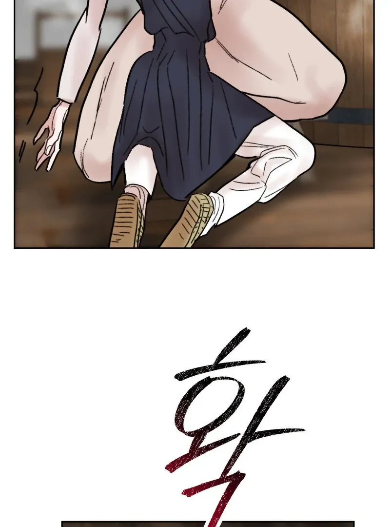 Read Fox Eyes That Appeared Briefly chapter 26 image 68 on Lezhin