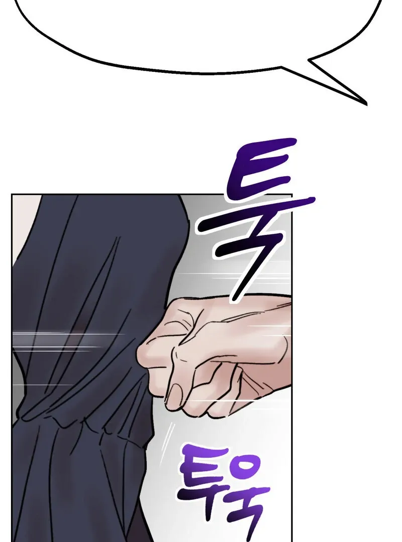 Read Fox Eyes That Appeared Briefly chapter 26 image 71 on Lezhin