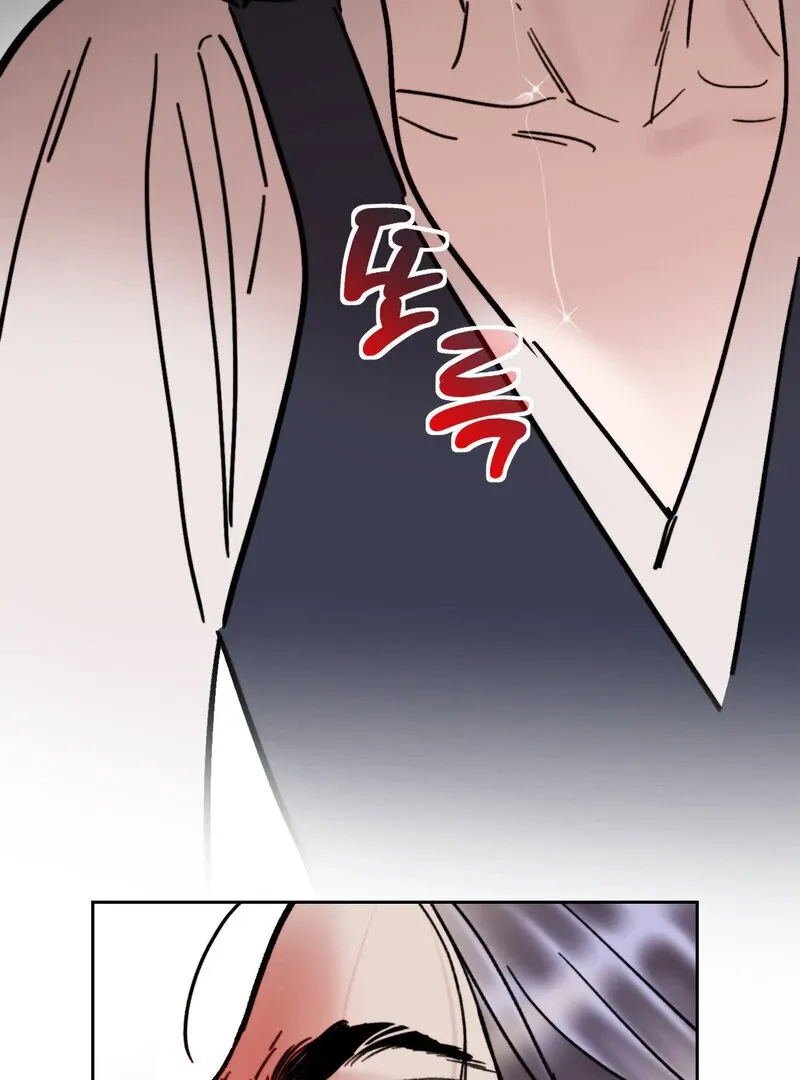 Read Fox Eyes That Appeared Briefly chapter 27 image 1 on Lezhin