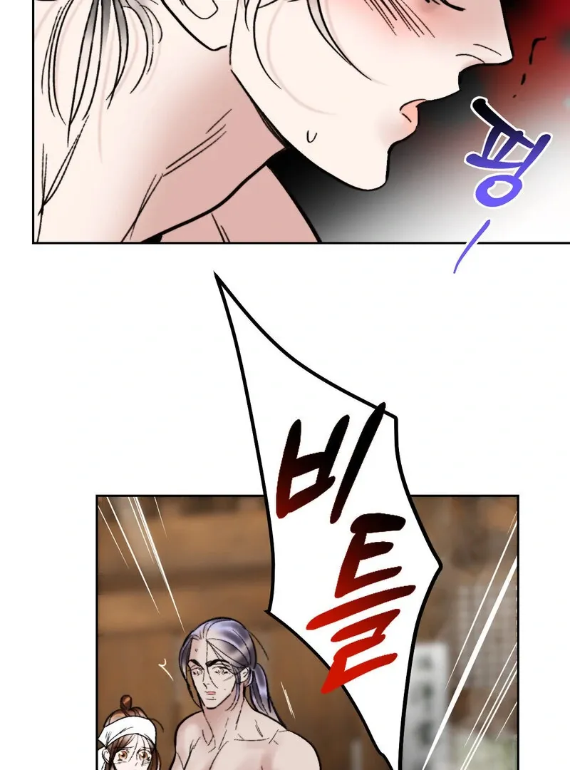 Read Fox Eyes That Appeared Briefly chapter 27 image 22 on Lezhin