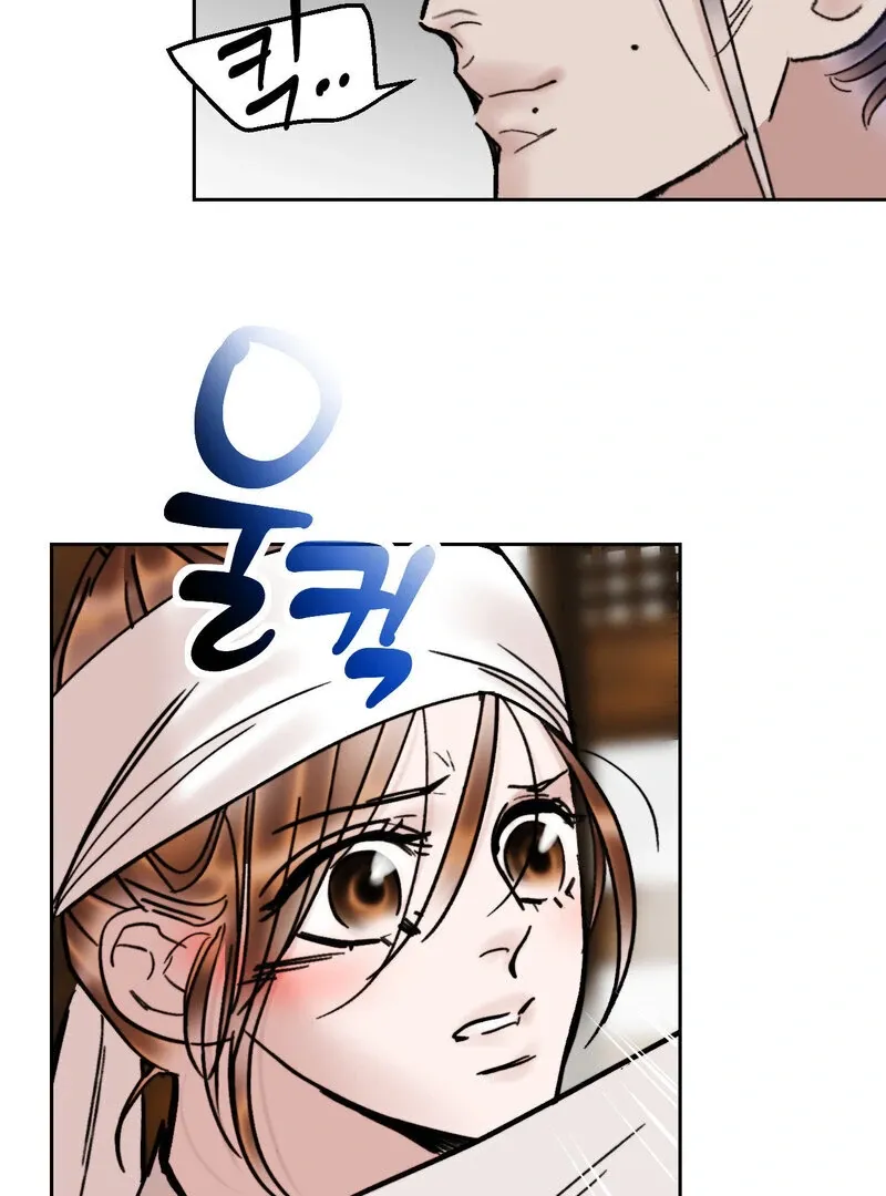 Read Fox Eyes That Appeared Briefly chapter 27 image 5 on Lezhin
