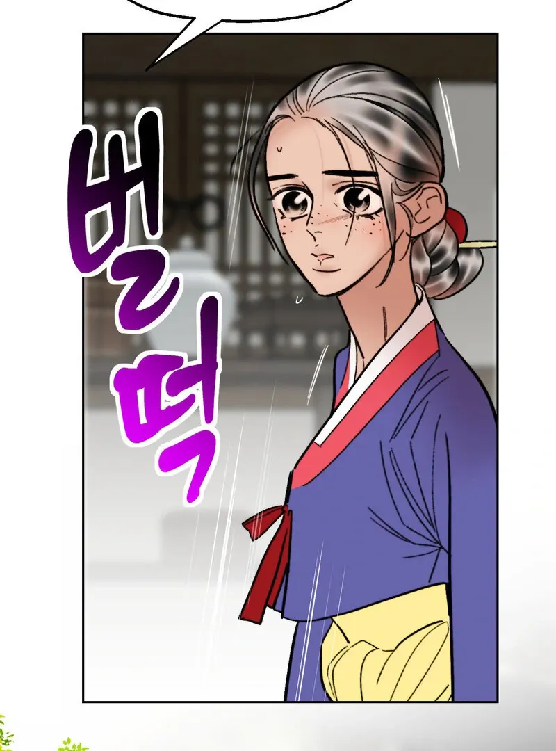 Read Fox Eyes That Appeared Briefly chapter 27 image 58 on Lezhin